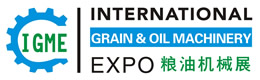 IGME 粮油机械展览会