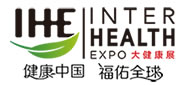 IHE China 大健康产业博览会